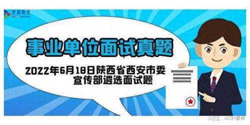 為什么說我國該優先重點發展陜西省呢 從6個方面來說